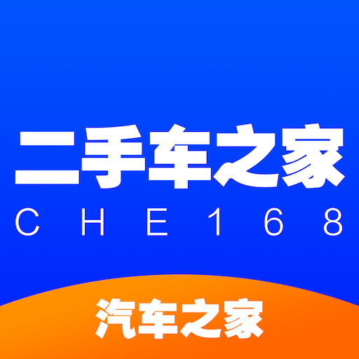 CHE168.COM automotive marketplace API parser and crawler service